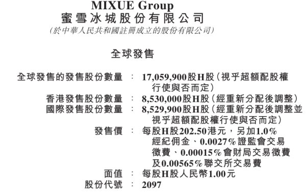 股票配资分析 英诺特：拟出资1.99亿元参与设立产业基金