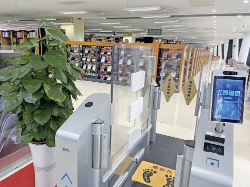 配资公司排行 全国首个图书无感借阅闭环系统亮相济南图书馆! 刷脸就能借还书
